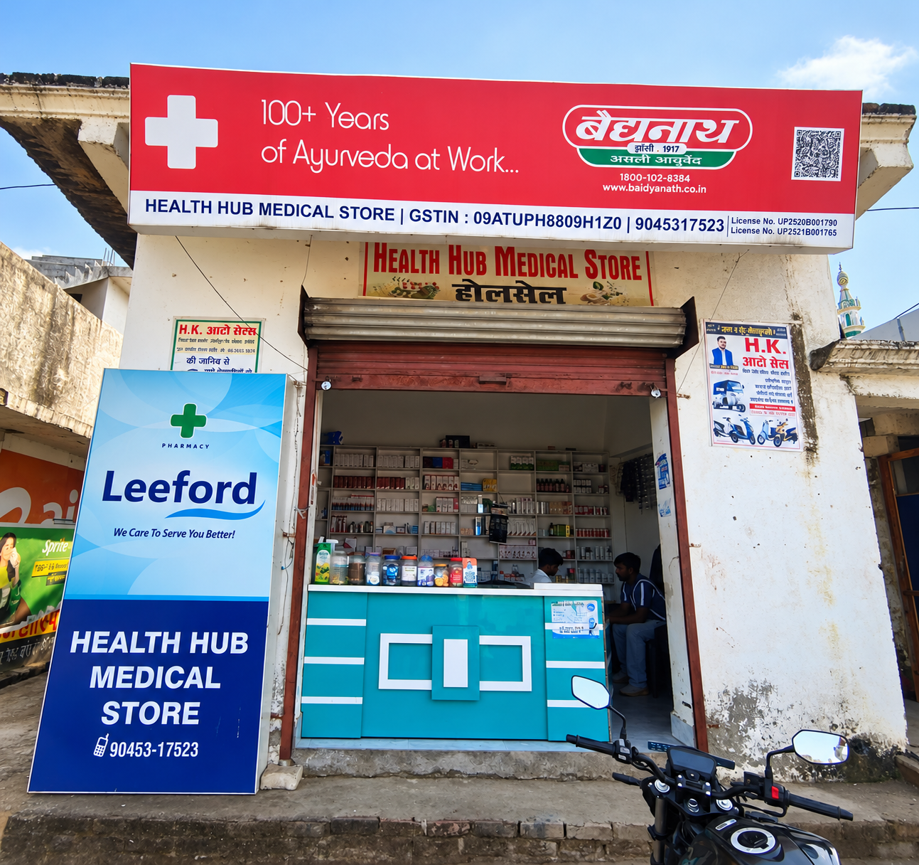 HEALTH HUB MEDICAL STORE