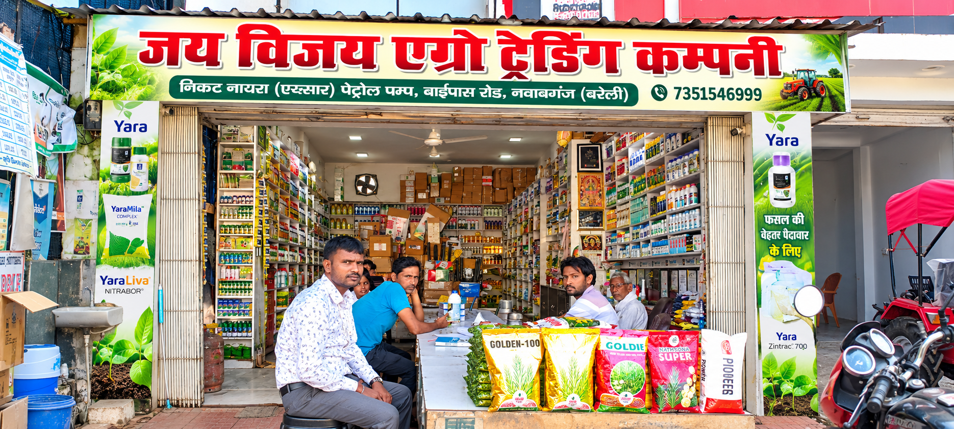 Vendor